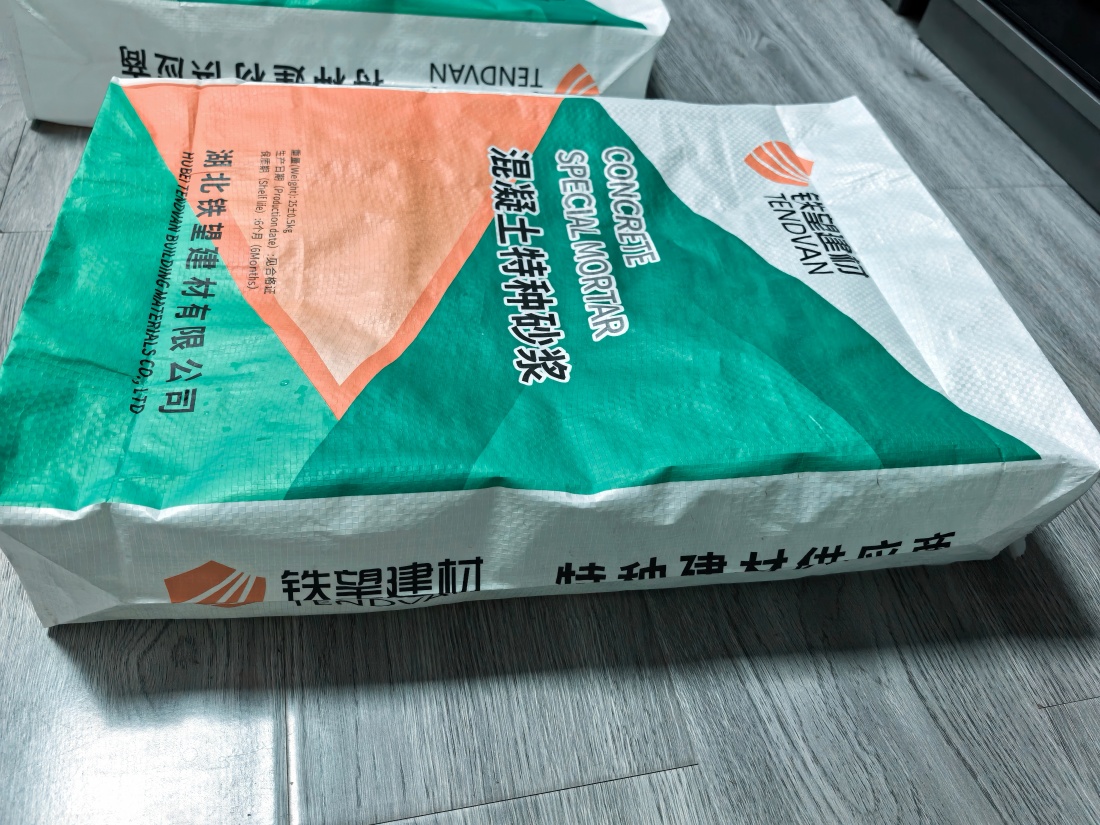 青神抗裂密实剂