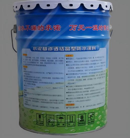 青神水泥基渗透结晶防水涂料